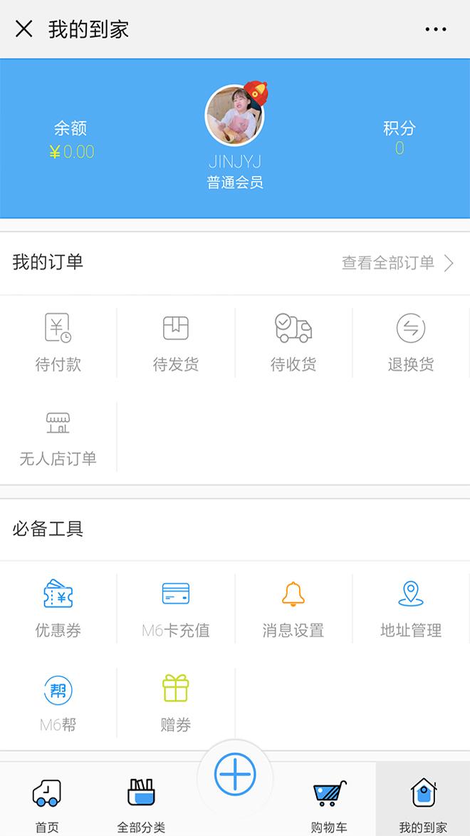 1553051221539252.jpg 7-4.jpg