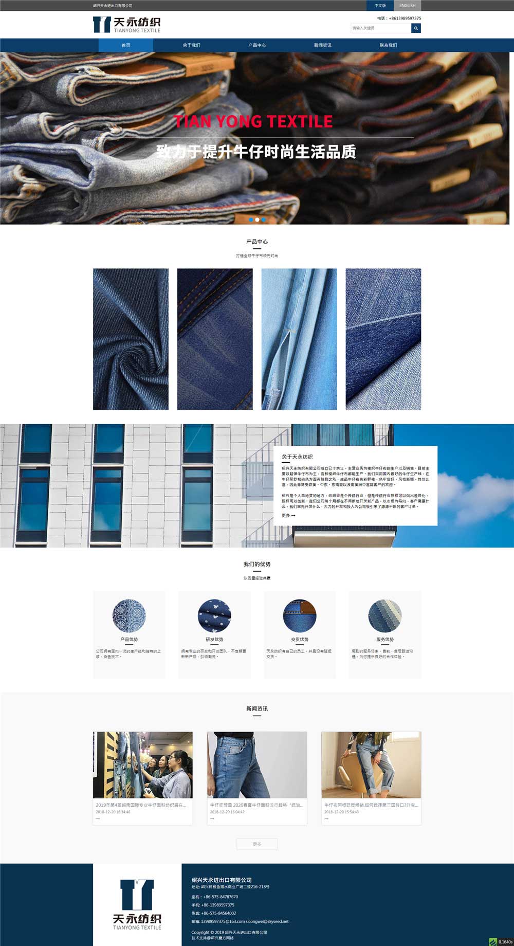 1562309824333233.jpg 紹興天永進(jìn)出口有限公司.jpg