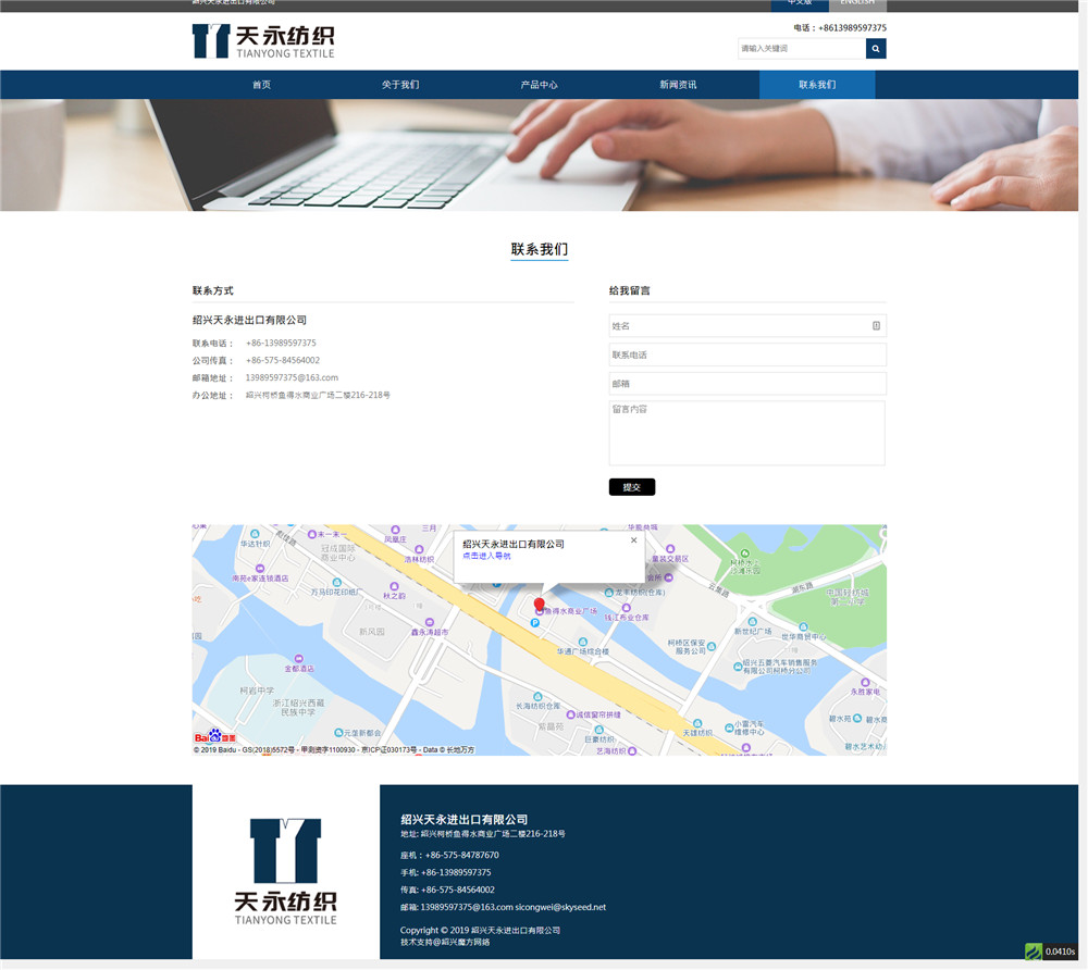 1562309865153206.jpg 聯(lián)系我們.jpg