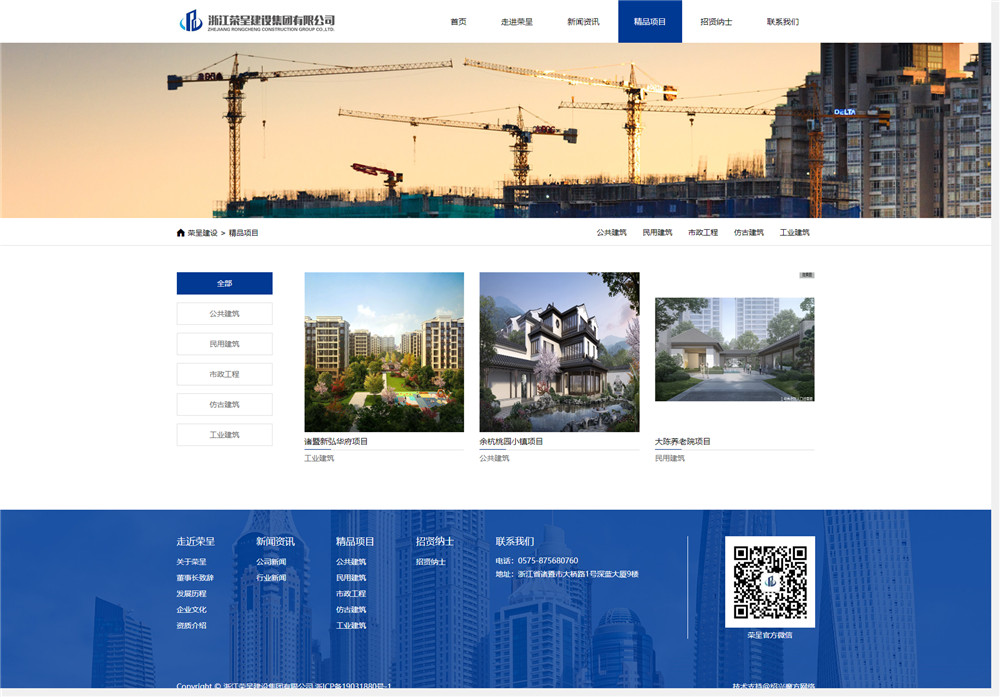 1566353138992458.jpg 精品項(xiàng)目.jpg