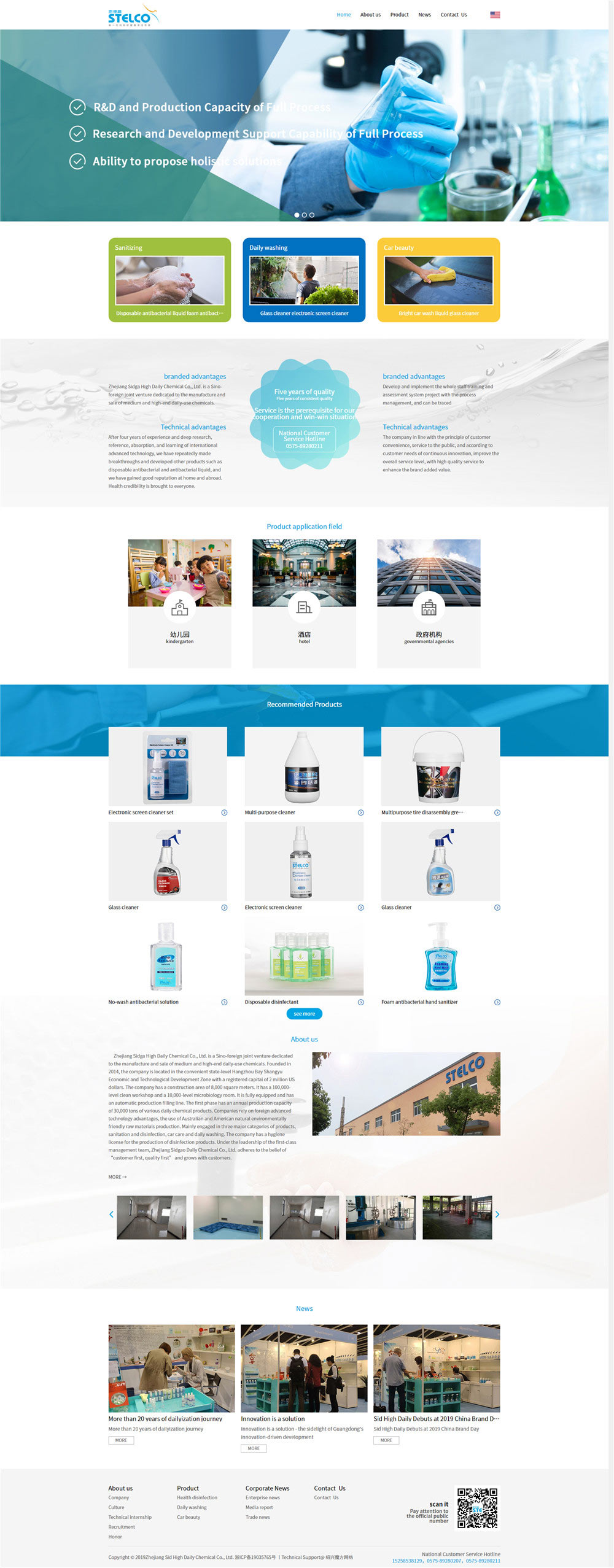 1568770025178351.jpg 英文頁(yè)面.jpg